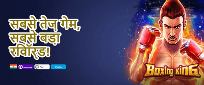Weekend Jackpot Challenge promotion banner