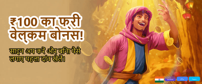 Daily Mega Jackpot Awaits You banner